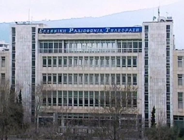 ΠΟΣΠΕΡΤ: «Οι εργαζόμενοι στην ΕΡΤ δεν είναι πρόβατα για κούρεμα και σφαγή...»